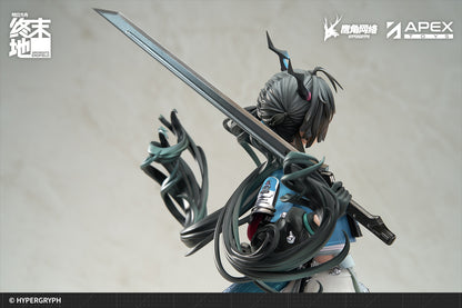 Arknights: Endfield - Chen Qianyu