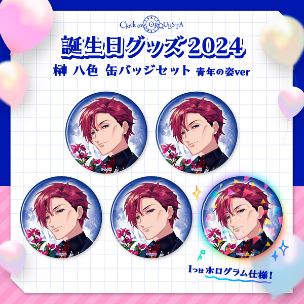 クロケスタ】不破十紀人 缶バッジ 青年 ver. Clock over ORQUESTA