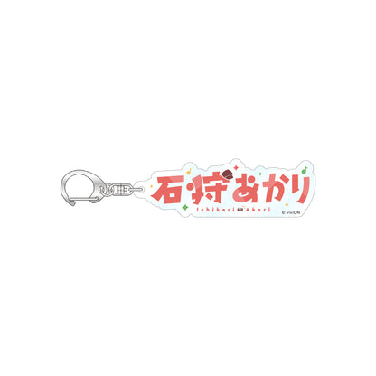 Aogiri High School Name Acrylic Key Ring: Akari Ishikari