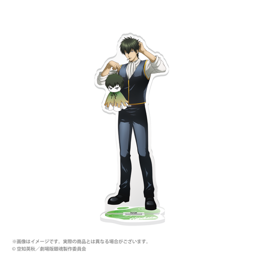『新劇場版 銀魂 -吉原大炎上-』 てるてる坊主ver. 描き下ろしアクリルスタンド 6.土方十四郎