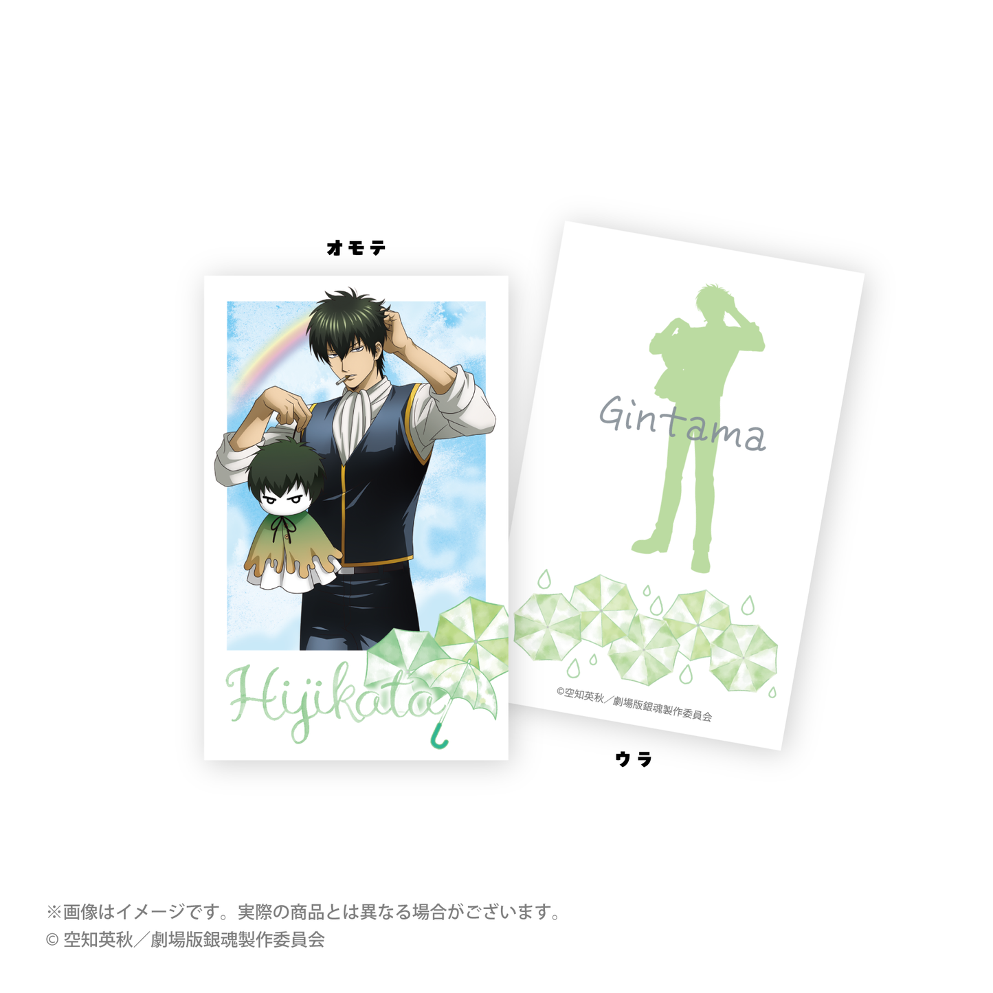 “新剧场版 银魂 -吉原伟大的火焰-''照耀Bozu ver.新绘制的交易instax风格卡