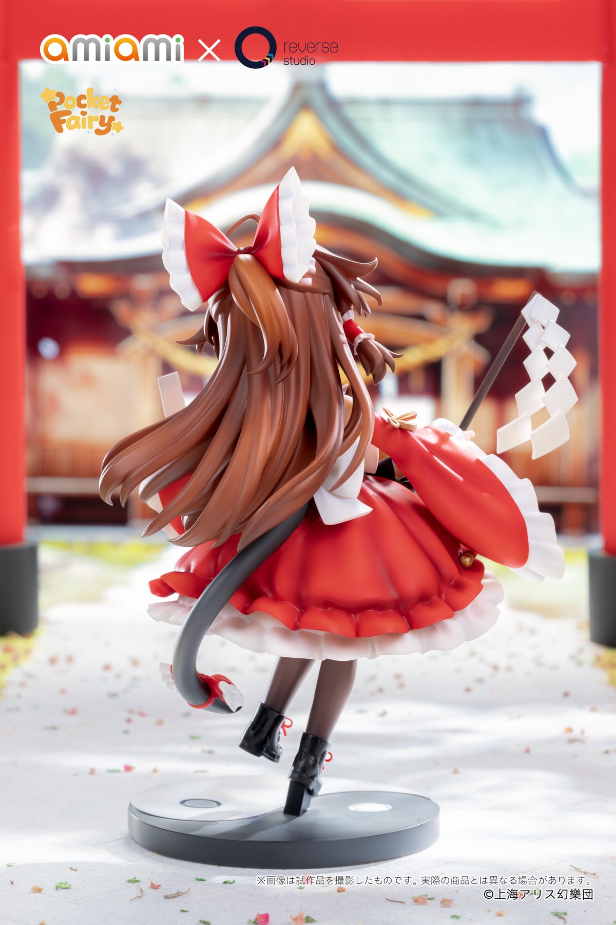 Reverse 手のひら精霊 東方Project 博麗霊夢 完成品フィギュア