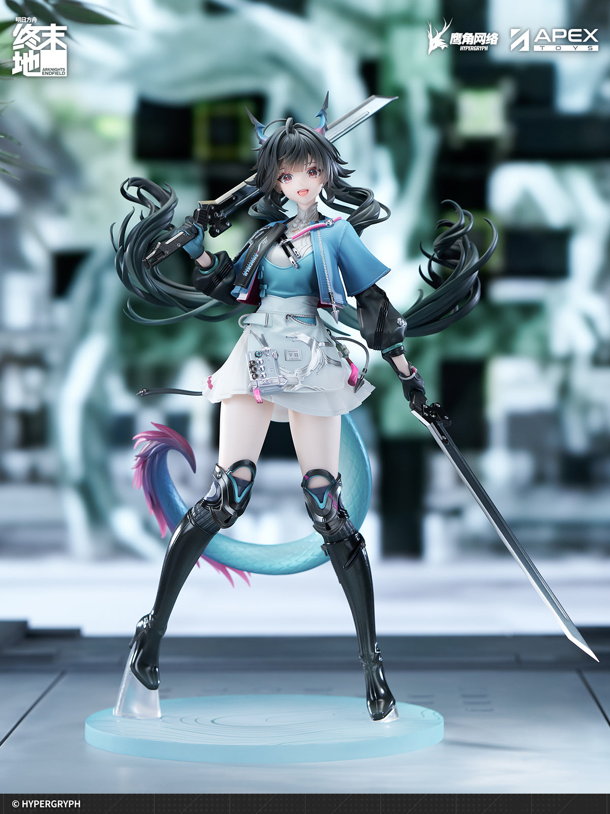 Arknights: Endfield - Chen Qianyu