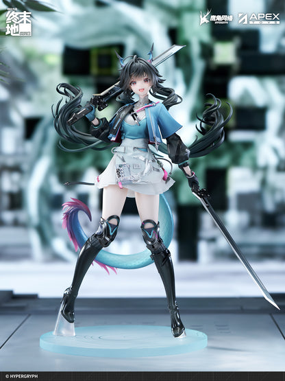 Arknights: Endfield - Chen Qianyu