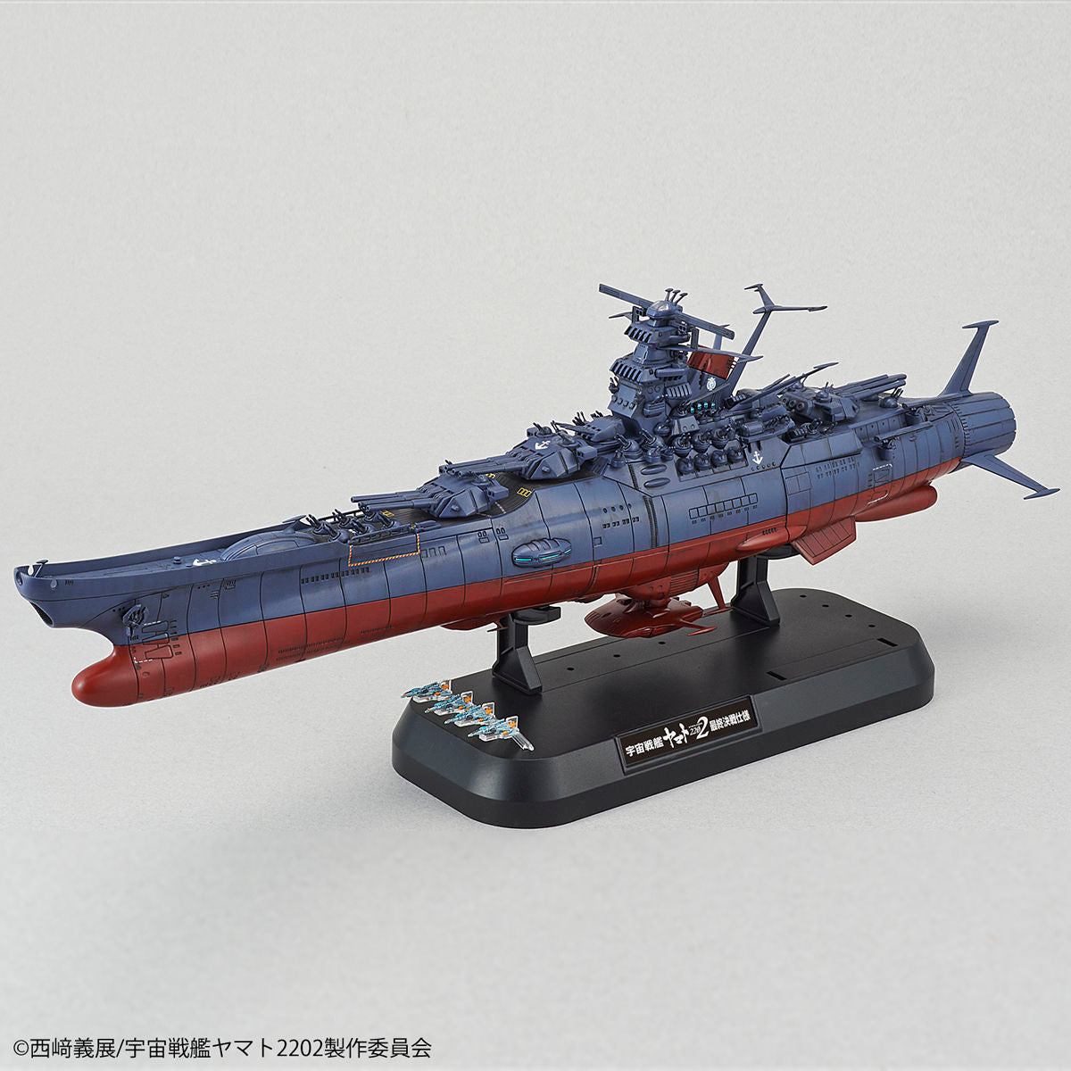 宇宙戦艦ヤマト2202 愛の戦士たち 宇宙戦艦ヤマト2202（最終決戦仕様）1/1000 – viviON BLUE