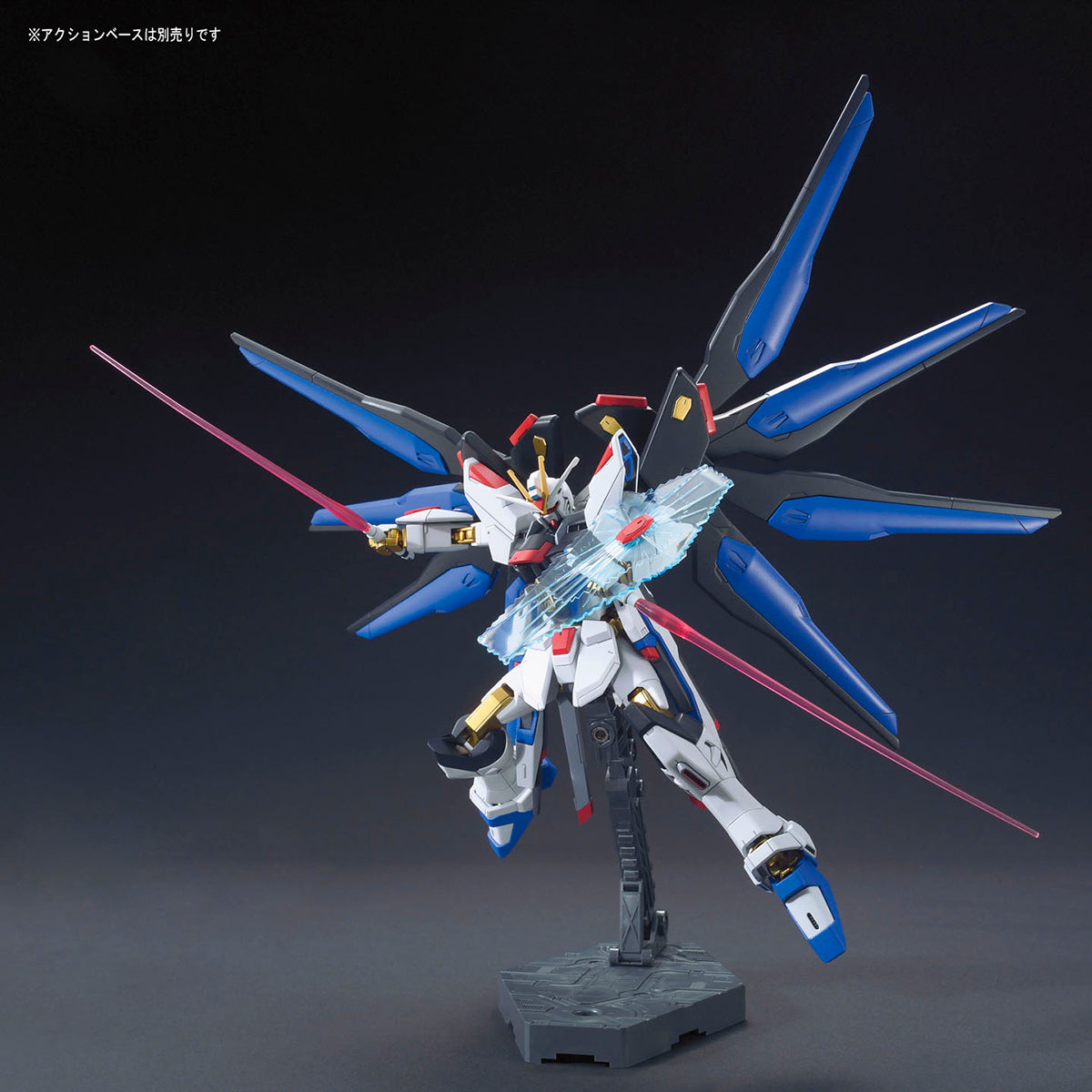 HGCE Mobile Suit Gundam Seed Destiny Strike Freedom Gundam 1/144