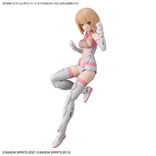 30MS / 30 Minutes Sisters Optional Body Part Type G03 [Color B]