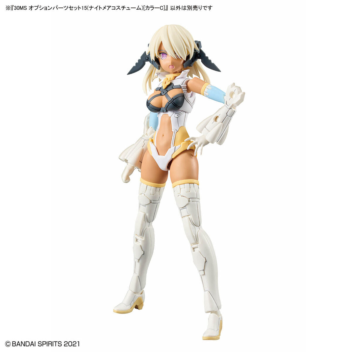 30MS オプションパーツセット15（ナイトメアコスチューム）［カラーC