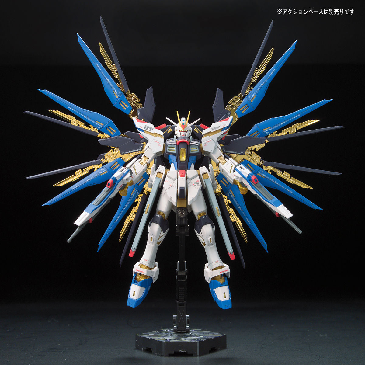 RG 機動戦士ガンダムSEED DESTINY ZGMF-X20A ストライクフリーダムガンダム 1/144 – viviON BLUE