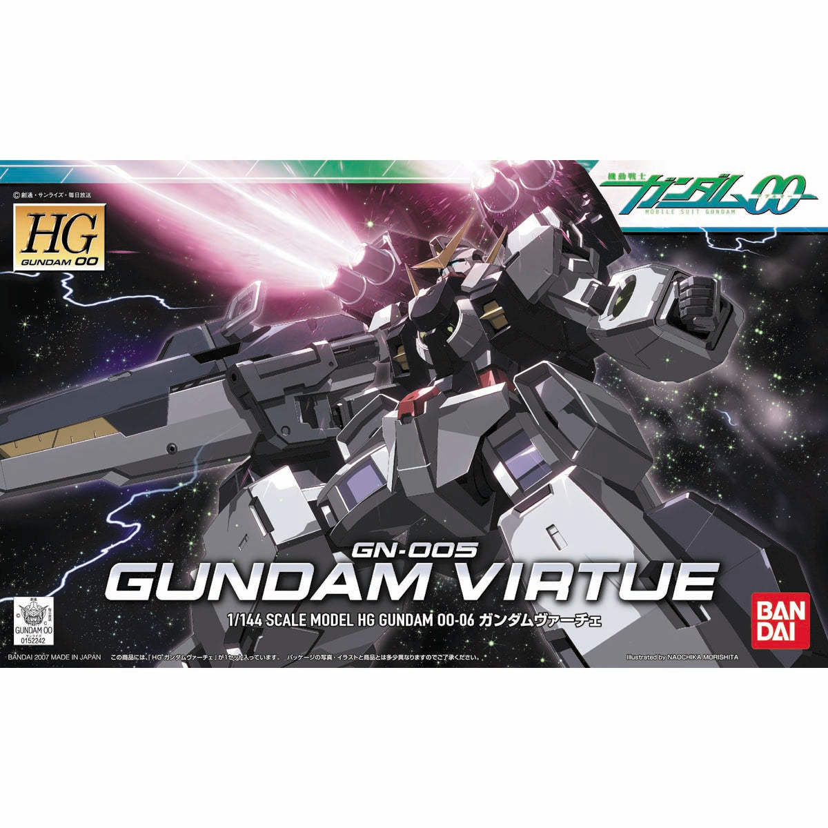 HG Mobile Suit Gundam00 Gundam VIRCHE 1/144