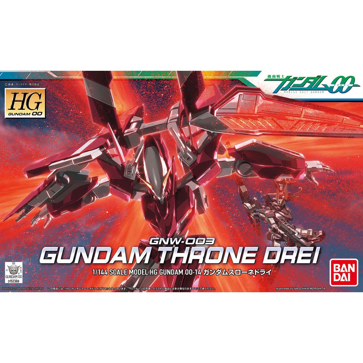 HG Mobile Suit Gundam 00 Gundam Throne Drei 1/144