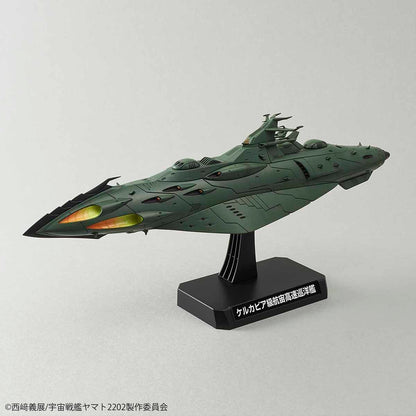 宇宙戦艦ヤマト2202 愛の戦士たち 大ガミラス帝国航宙艦隊 ガミラス艦セット2202 1/1000