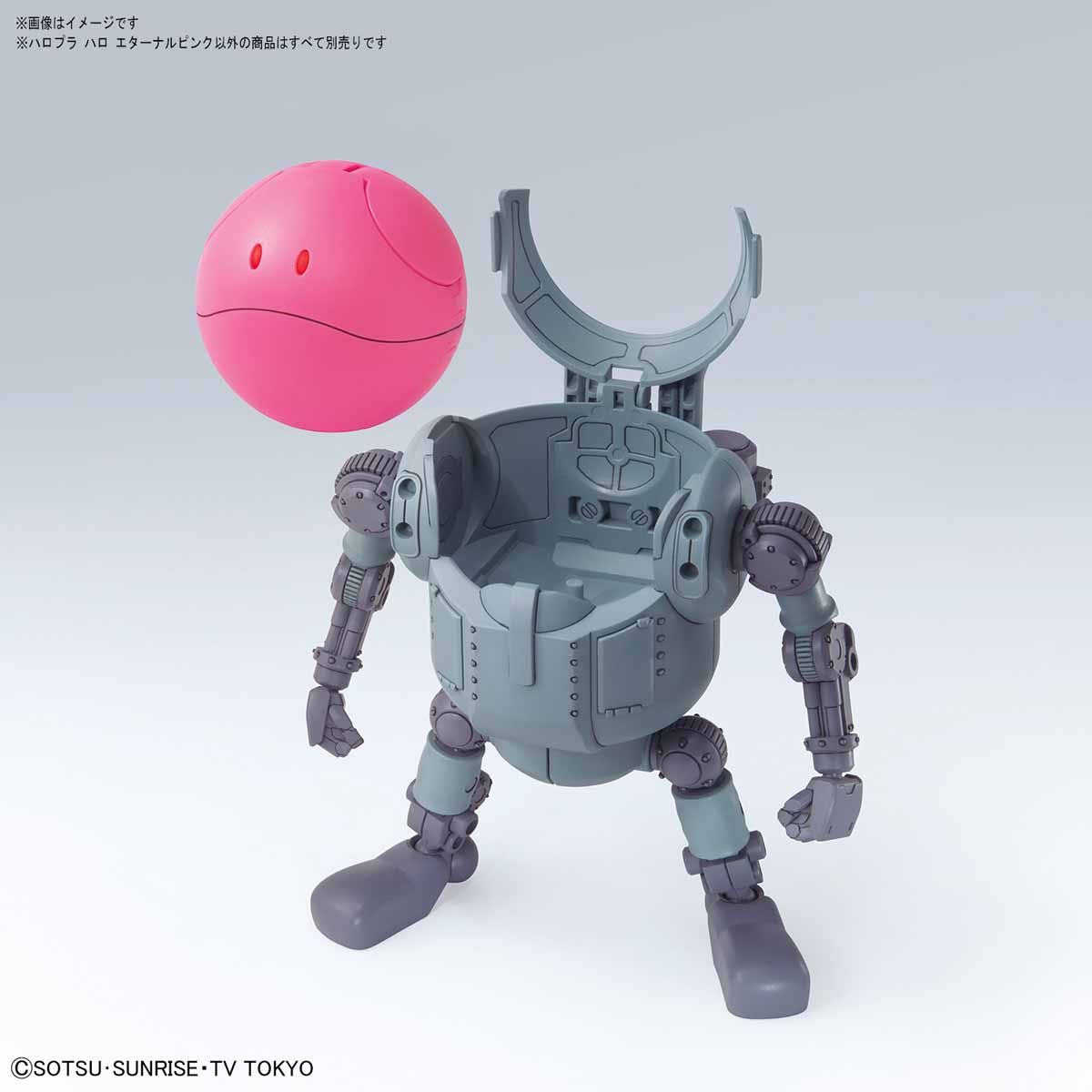 Haropla Gundam Build Divers Haro Eternal Pink