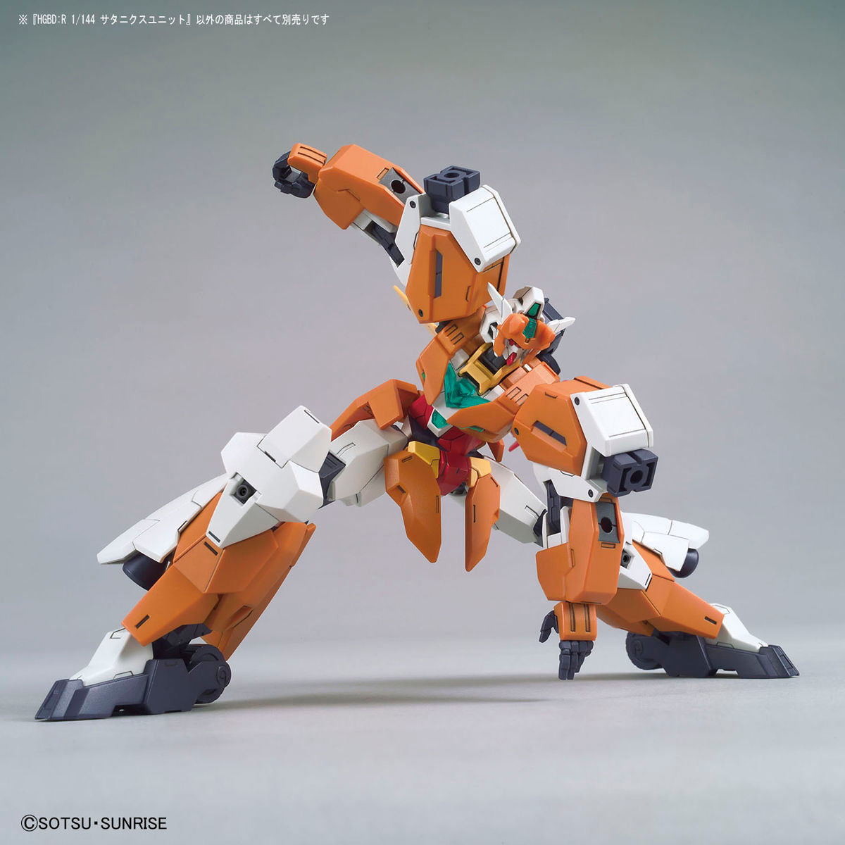 HGBD:R ガンダムビルドダイバーズRe:RISE サタニクスユニット 1/144