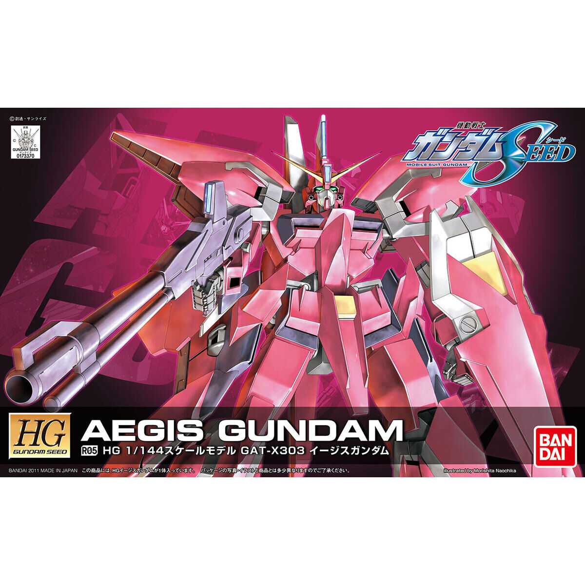 HG Mobile Suit GundamSEED Aegis Gundam 1/144