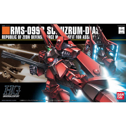 HGUC 機動戦士ガンダムZZ シュツルム・ディアス 1/144