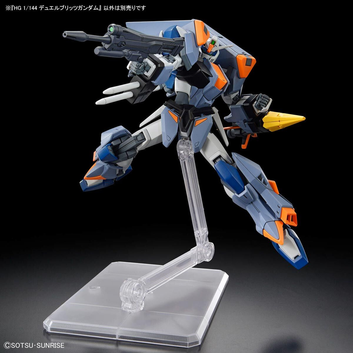 HG Gundam Seed Freedom Duel Blitz Gundam 1/144