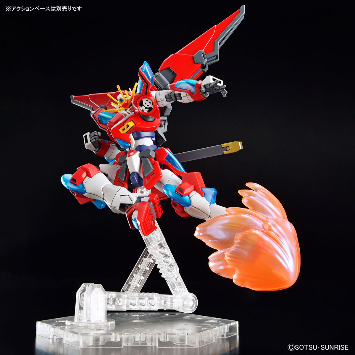 HG Gundam Build Metaverse God Burning Gundam 1/144