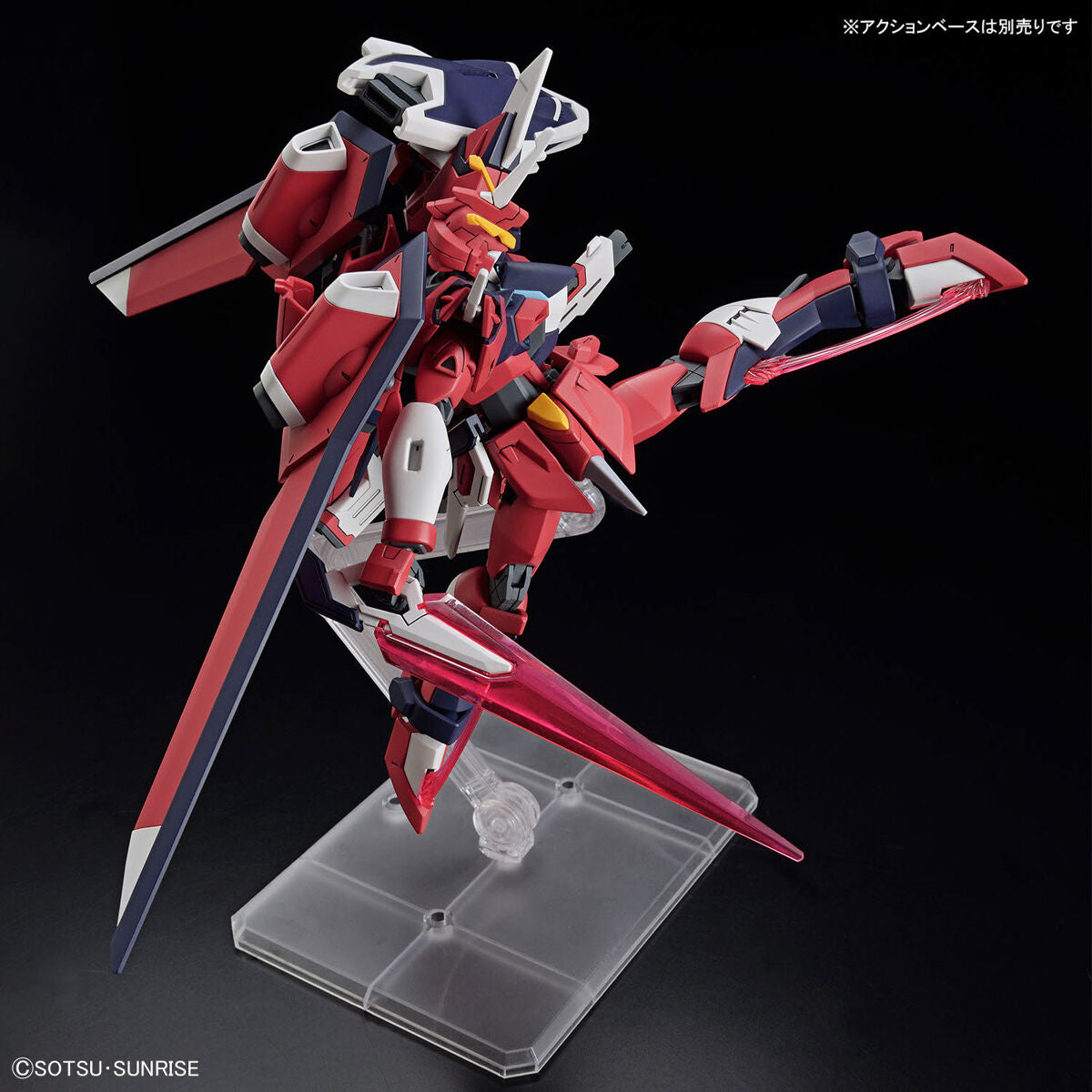 HG Mobile Suit GundamSEED FREEDOM Immortal Justice Gundam 1/144