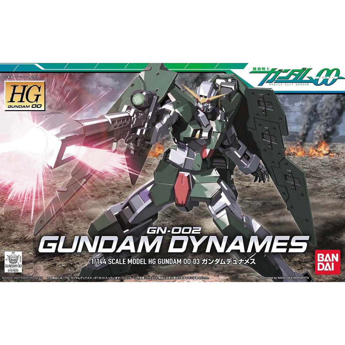 HG Mobile Suit Gundam00 Gundam Dunames 1/144
