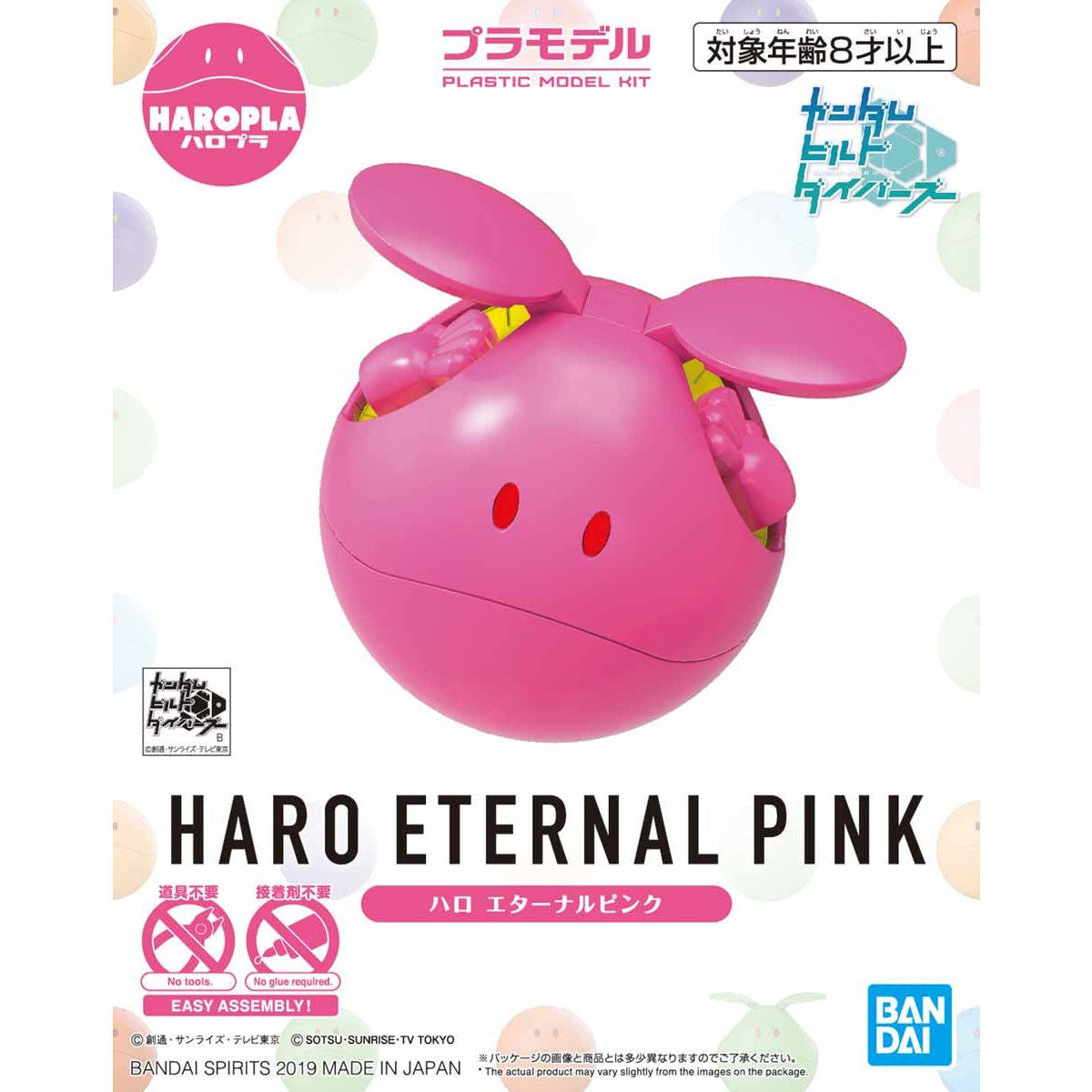 Haropla Gundam Build Divers Haro Eternal Pink