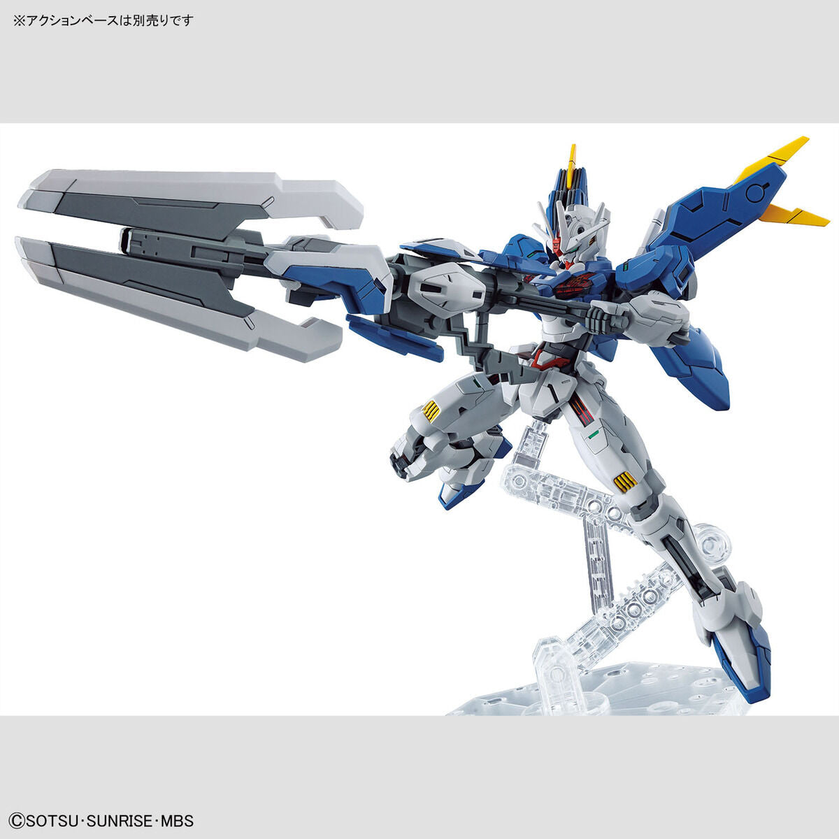 HG Mobile Suit Gundam Mercury Witch Gundam Aerial (Modified Type)