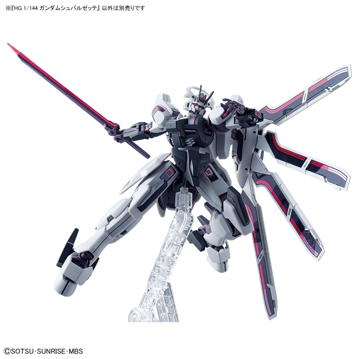 HG Mobile Suit Gundam The Witch from Mercury Gundam Schwarzette 1/144