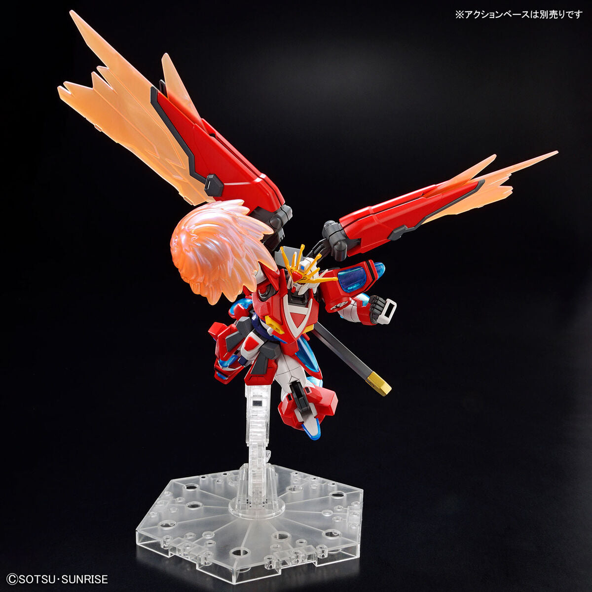 HG Gundam Build Metaverse God Burning Gundam 1/144