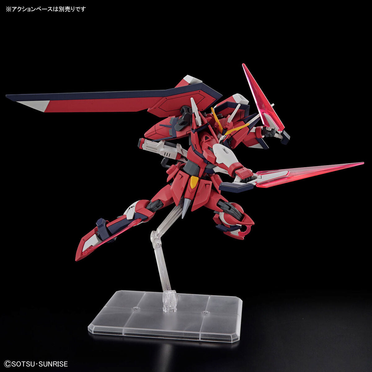 HG 機動戦士ガンダムSEED FREEDOM イモータルジャスティスガンダム 1/144