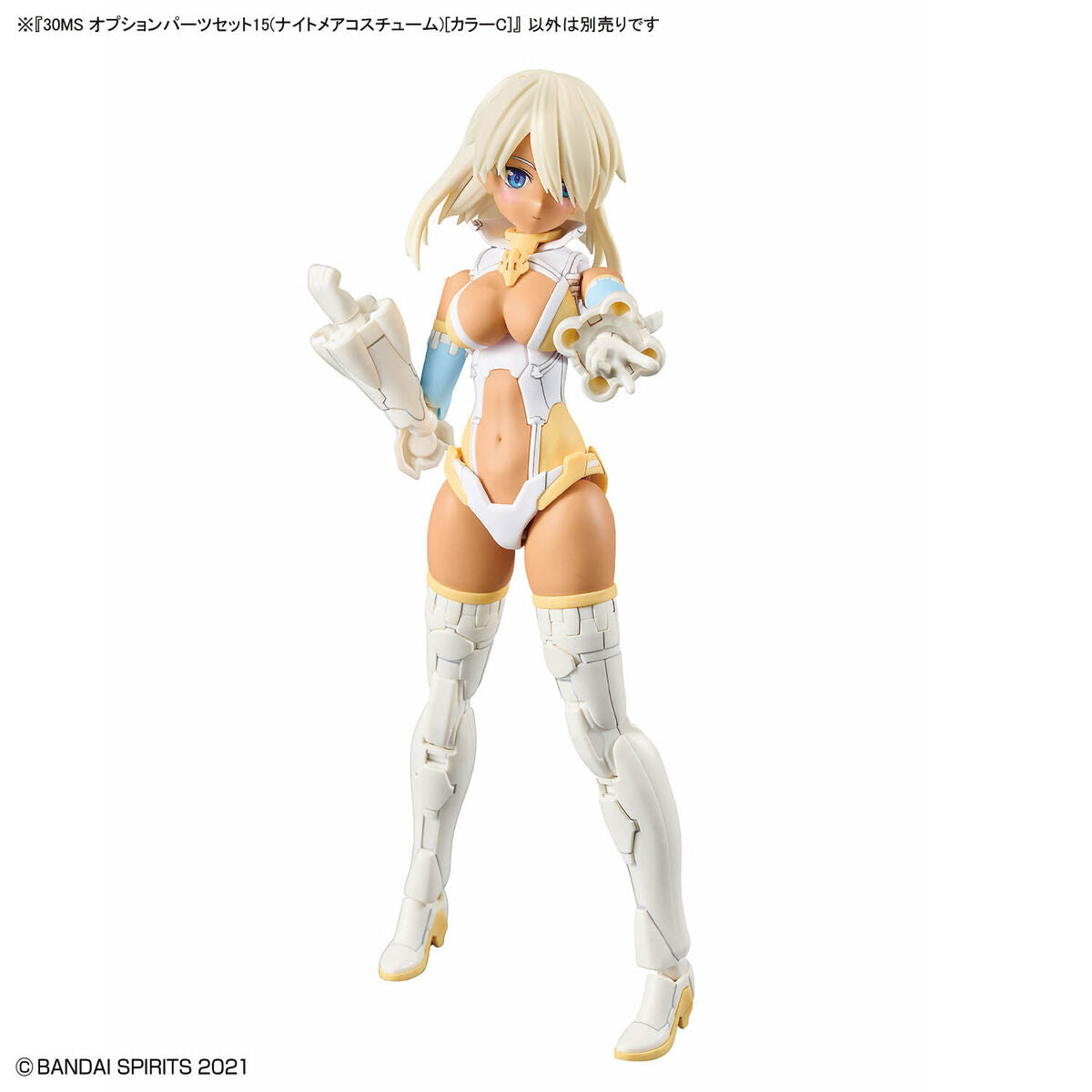 30MS オプションパーツセット15（ナイトメアコスチューム）［カラーC