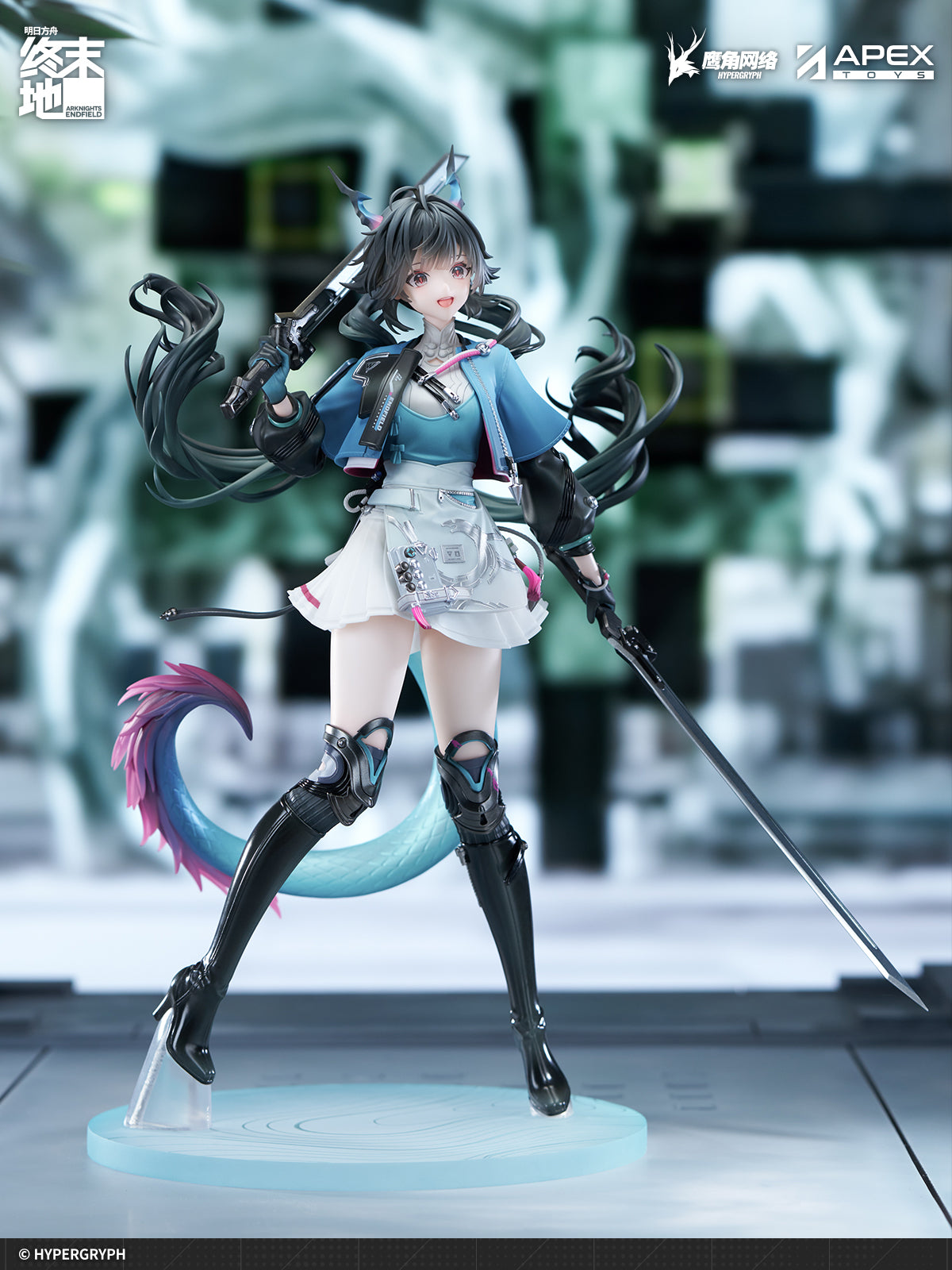 Arknights: Endfield - Chen Qianyu