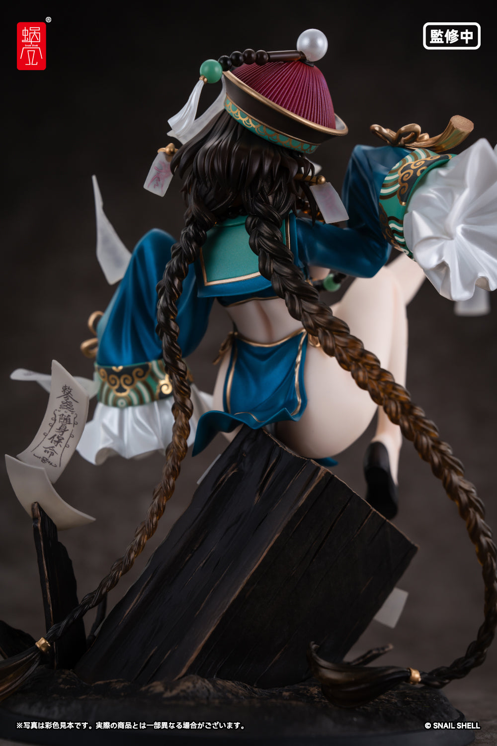 BeautyWorks 불화골 1/7