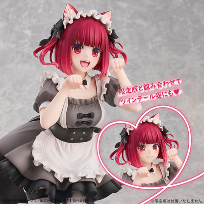 Oshi no Ko] Kana Arima Cat Maid Ver.