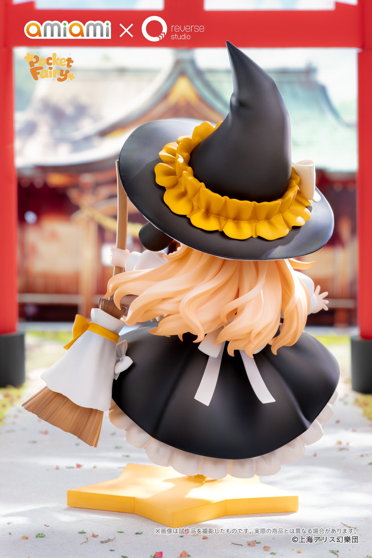 Reverse 手のひら精霊 東方Project 霧雨魔理沙 完成品フィギュア
