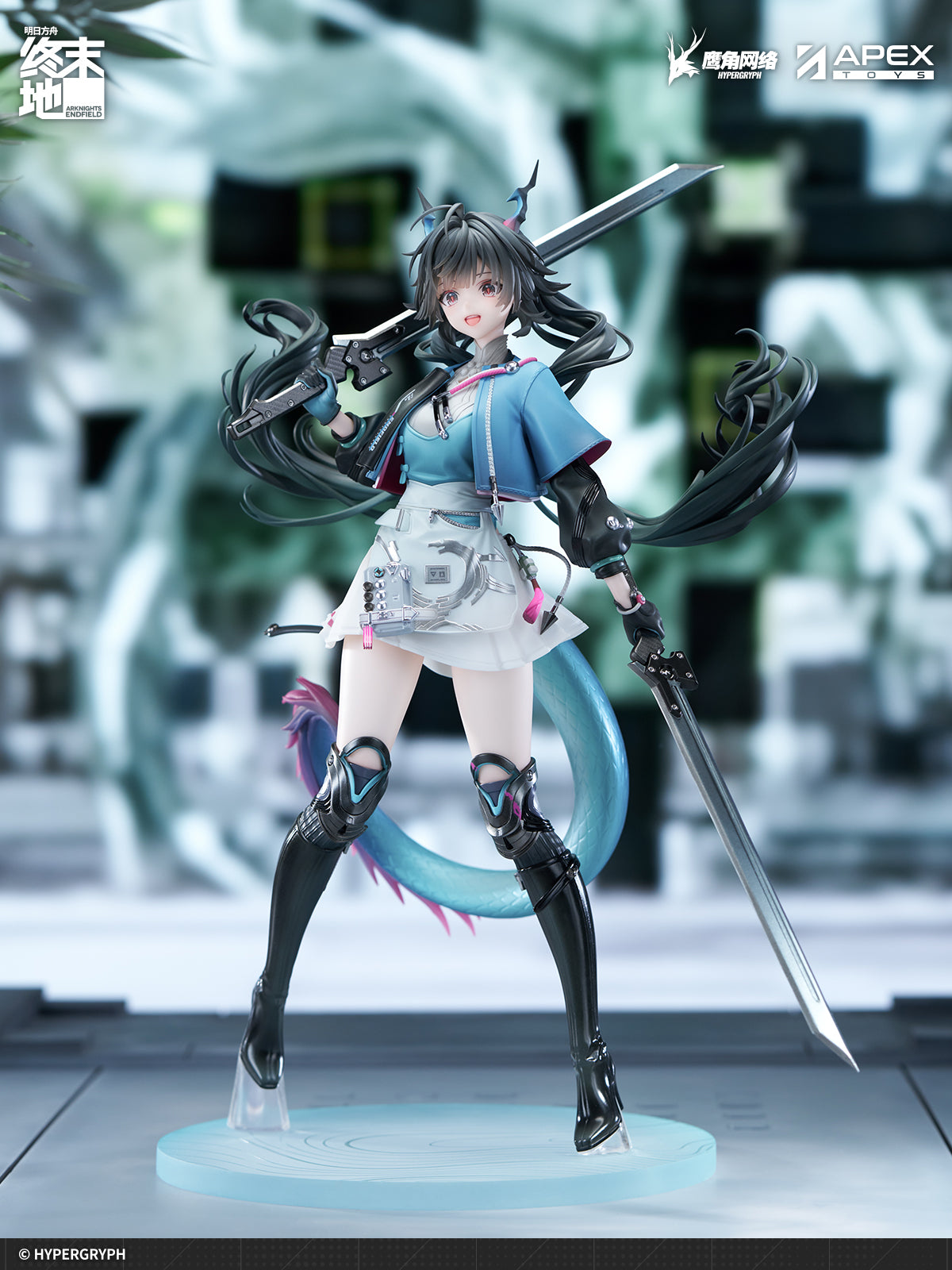 Arknights: Endfield - Chen Qianyu