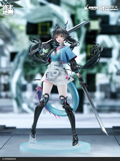 Arknights: Endfield - Chen Qianyu