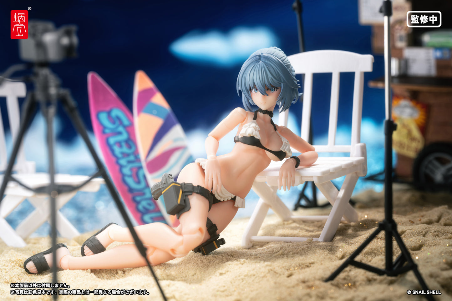 蝸之殼Snail Shell RA-02S 和音・サマーオペレーション 1/12