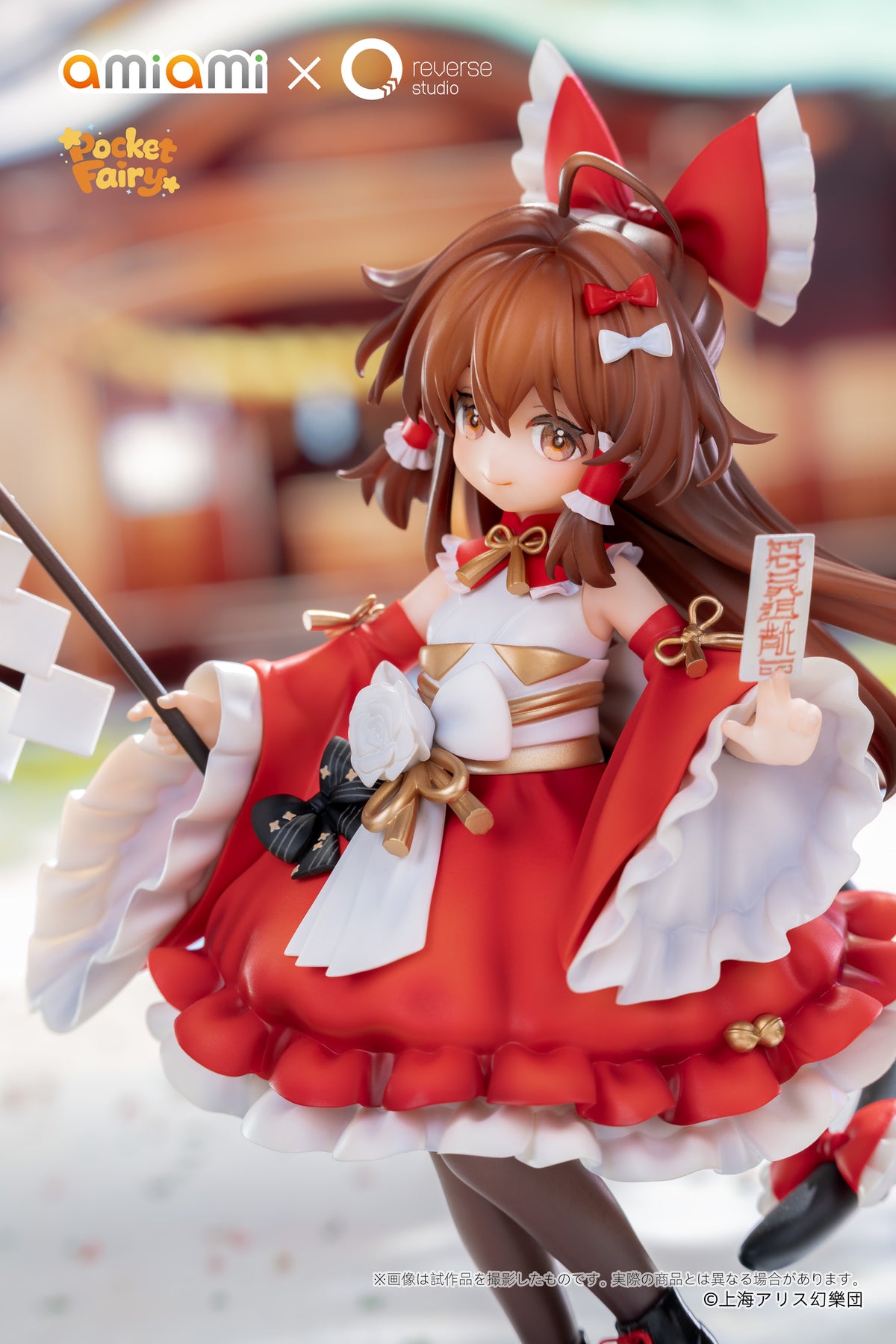 Reverse 手のひら精霊 東方Project 博麗霊夢 完成品フィギュア
