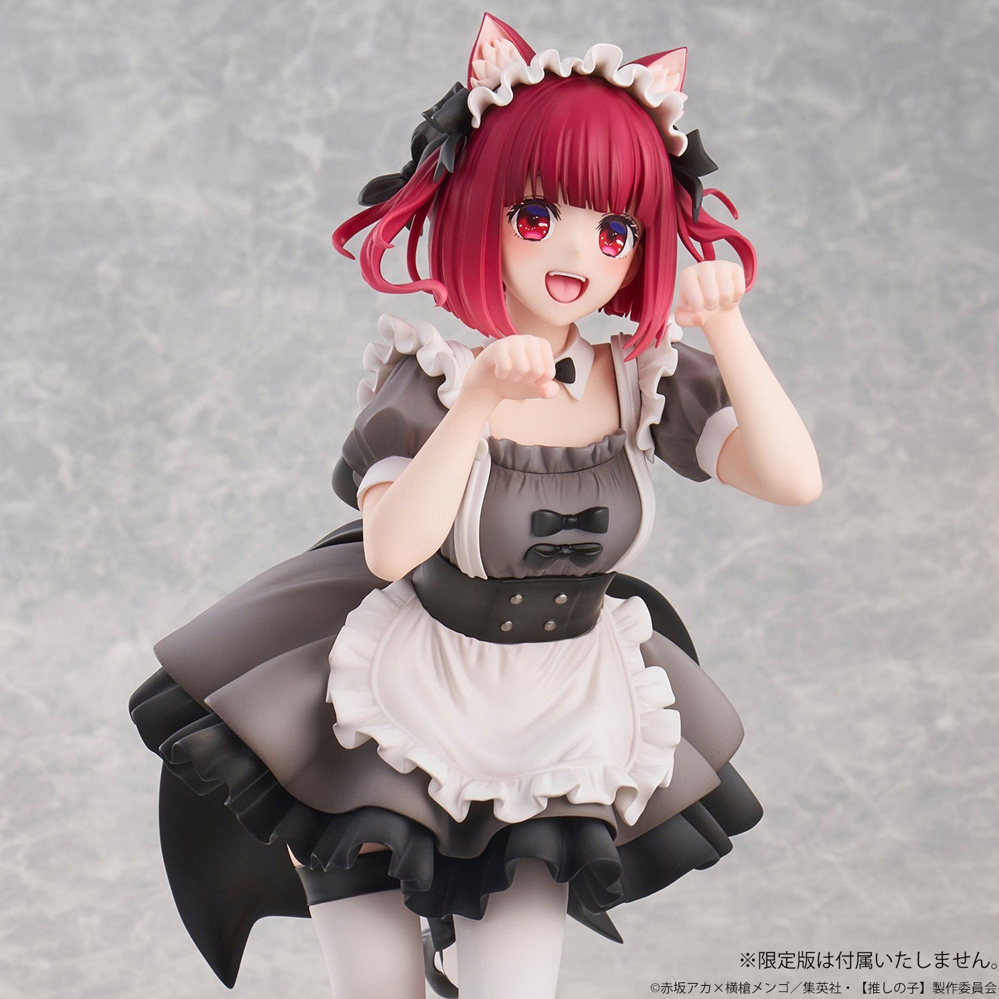 Oshi no Ko] Kana Arima Cat Maid Ver.