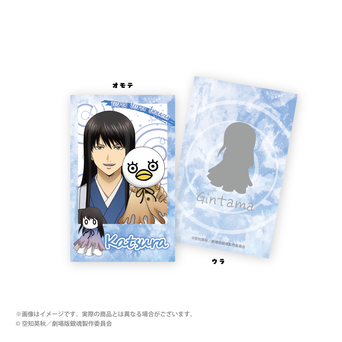 “新剧场版 银魂 -吉原伟大的火焰-''照耀Bozu ver.新绘制的交易instax风格卡