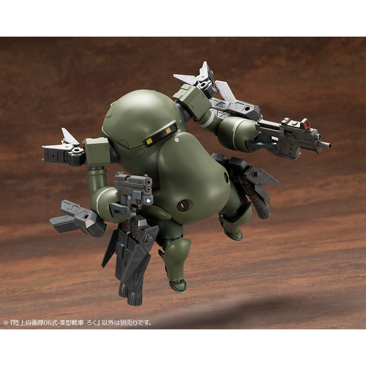 JGSDF Type-06-III Tank Roku