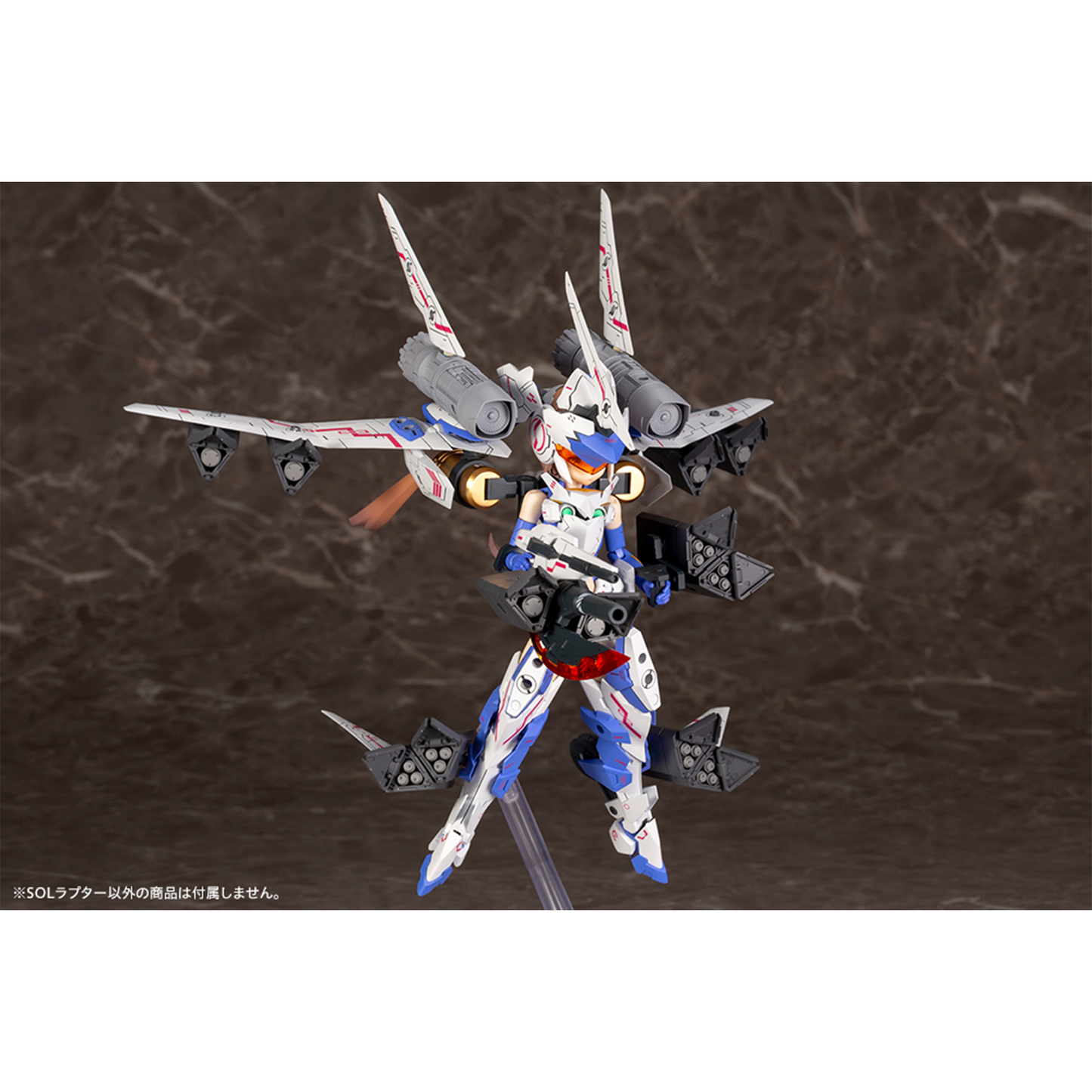 Megami Devices SOL Raptor