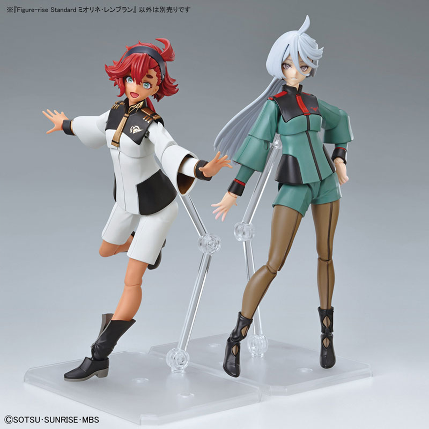 Figure-rise Standard Miorine Rembran