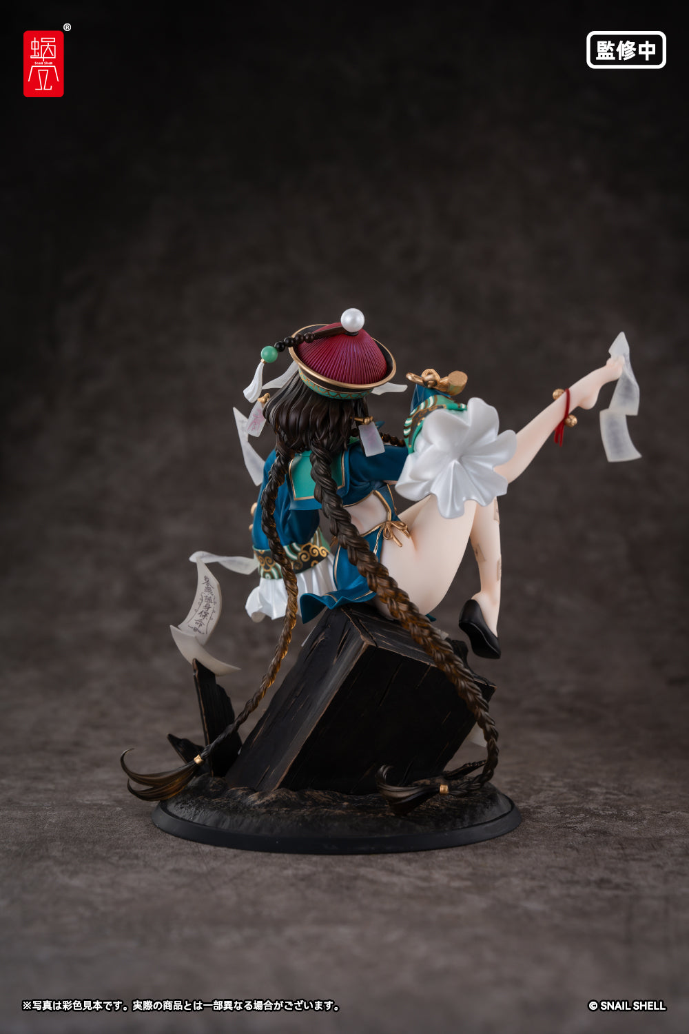 BeautyWorks 불화골 1/7