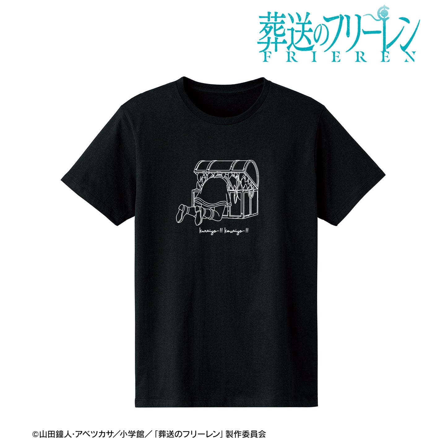 Frieren Frieren Beyond Journeys Mens Black T-Shirt Eco-Friendly T-Shirt Frieren Frieren Beyond Journeys Mens Black T-Shirt Eco-Friendly T-Shirt