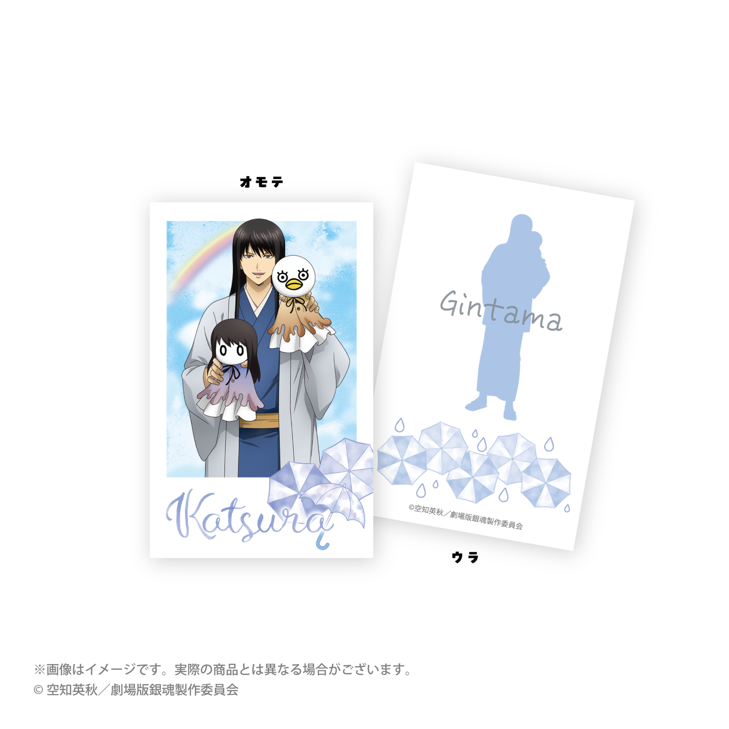 “新剧场版 银魂 -吉原伟大的火焰-''照耀Bozu ver.新绘制的交易instax风格卡