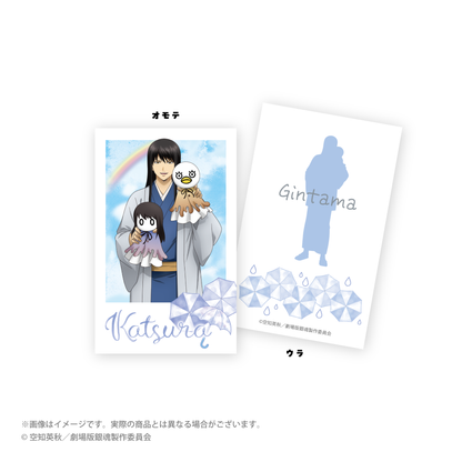 “新剧场版 银魂 -吉原伟大的火焰-''照耀Bozu ver.新绘制的交易instax风格卡