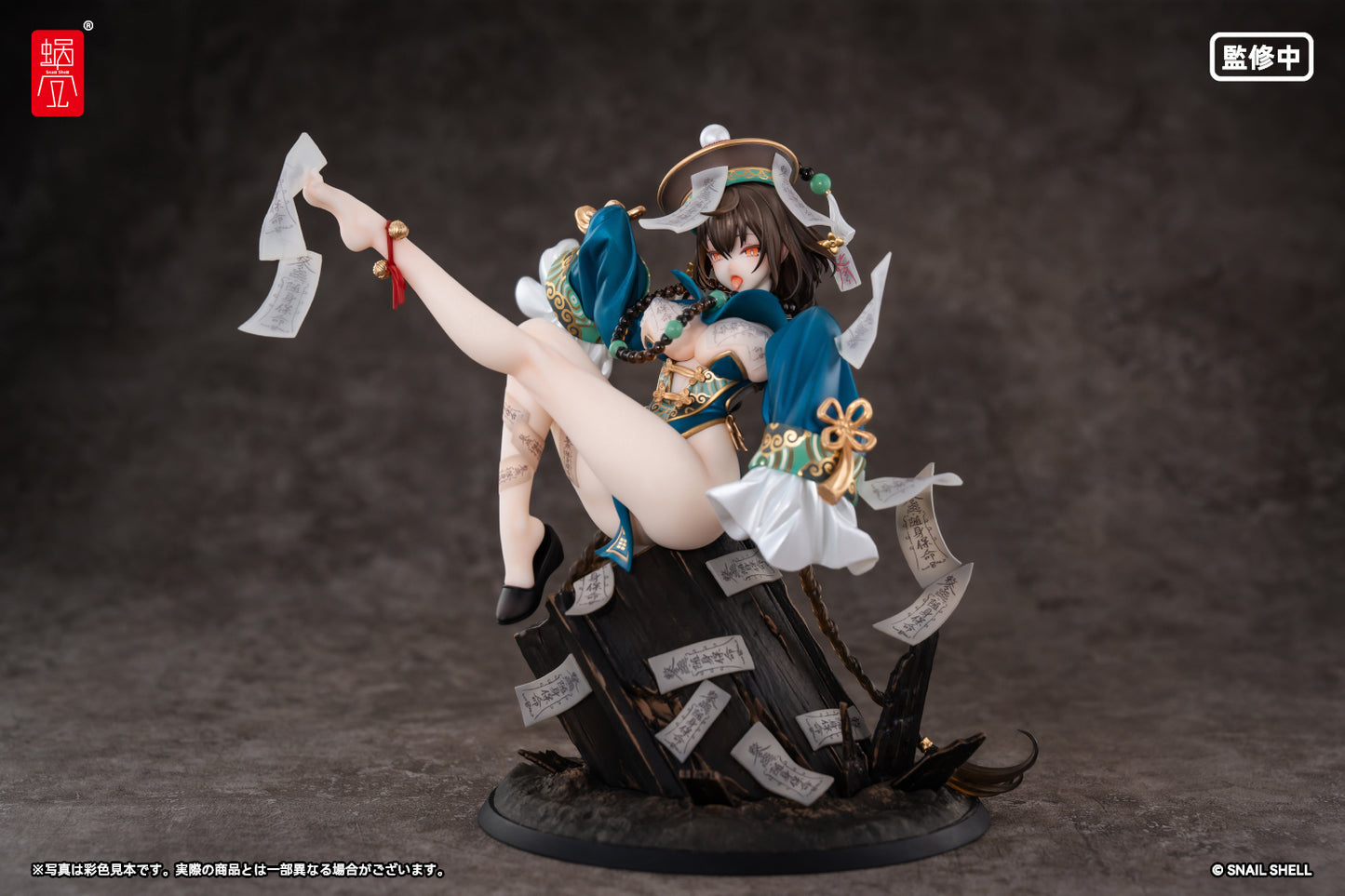 BeautyWorks 불화골 1/7