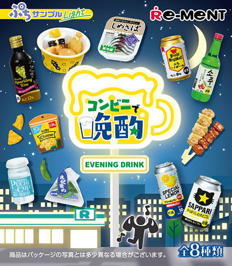 쁘띠샘플 시리즈 쁘띠샘플 Light 편의점 야식 8매입 BOX