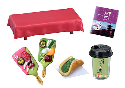 쁘띠 샘플 시리즈 웰컴 투 차의 세계로 교토 우지차 이토 쿠에몬 8개입 BOX